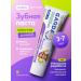 Garda Children's toothpaste "Colorful Brazil" from 3 to 7 years old