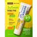 Garda Children's toothpaste "Tender Care" for children from 0 to 3 years old