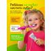 Garda Children's toothpaste "Tender Care" for children from 0 to 3 years old - Buy Online on GoSupps.com