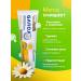 Garda Children's toothpaste "Tender Care" for children from 0 to 3 years old - Buy Online on GoSupps.com