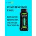 MANFORT Male shower gel and shampoo "Comprehensive care" 400 ml - Buy Online on GoSupps.com