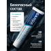 Garda Mont BLANC toothpaste Intensive bleaching 2 pcs - Buy Online on GoSupps.com