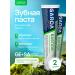 Garda Basteion toothpaste Complex protection 2 pcs