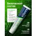 Garda Basteion toothpaste Complex protection 2 pcs - Buy Online on GoSupps.com