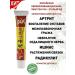 Relax Joint ointment from pain and arthritis 45g