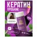 ZOOM cosmetics Sample of Hair Keratin Zoom Organoplastia Premium 100gr