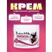 RKS Bleaching face cream with donkey milk - Buy Online on GoSupps.com