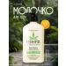 HEMPZ Moisturizing anti -aging milk