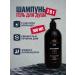 Beloved Kingdom Male shampoo for hair with keratin