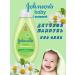 Johnson's Baby Hair shampoo for children with chamomile 500ml