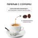 Bellakt Soluble coffee 3 in 1 with milk and sugar natural - Buy Online on GoSupps.com