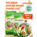 Safoco Rice noodles Fo-Bo Thinh Loc 500g x 2pcs