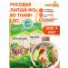 Safoco Rice noodles Fo-Bo Thinh Loc 500g x 2pcs - Buy Online on GoSupps.com