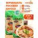Safoco Vermicelli rice 300g x 2pcs - Buy Online on GoSupps.com