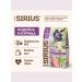 SIRIUS Cat food turkey and chicken 400g - Buy Online on GoSupps.com