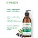 SYNERGETIC SYNERGETIC Liquid soap sandalwood juniper berries 380 ml - Buy Online on GoSupps.com