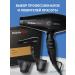 BaByliss PRO Professional hair hair dryer Caruso Bab6520re - Buy Online on GoSupps.com