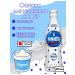 Red Dragon St Petersburg Calpis drink concentrate classic 470 ml