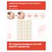 Women's Health Two hydrocolloid parsing parsing parsing (2 patch) - Buy Online on GoSupps.com
