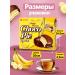 Chocolate cookies Choko Pai with a banana 12 pcs - Buy Online on GoSupps.com