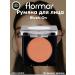 Flormar Blush-on CBL NP 107 Peachy Brown 5.5GR
