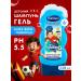 Bubchen Shampoo and gel for boys young athlete