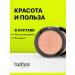 TopFace Face blush dry shade 6 - Buy Online on GoSupps.com