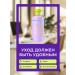 WISTERY Nourishing hand cream with a perfumery dispenser 200 ml - Buy Online on GoSupps.com