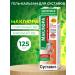 Maclura Body gel balsam 125 ml