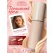 Tonal face cream with sponge tone No. 1 (ivory)