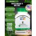21st Century Vitamin E 90 mg for beauty 110 capsules