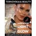 TERNOVSKAIA BEAUTY Highlighter for the face body and hair Light Glow 15 ml
