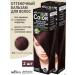Belita Tint hair balm tone 13 dark chocolate 2pcs