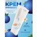 Vivasan Moisturizing face cream Vivaderm Lamellar emulsion Mle
