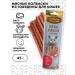 ZOOBOOKING Meat sausages for cats village goodies 45 g