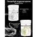 ANSKIN Alginate mask for face with collagen Collagen Mask 240g - Buy Online on GoSupps.com