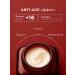 LU MINATE Eye cream anti -aging - Buy Online on GoSupps.com