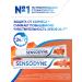Sensodyne Toothpaste protection against caries 75 ml