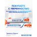 Sensodyne Toothpaste protection against caries 75 ml - Buy Online on GoSupps.com