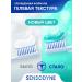 Sensodyne Toothpaste protection against caries 75 ml - Buy Online on GoSupps.com