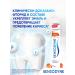 Sensodyne Toothpaste protection against caries 75 ml - Buy Online on GoSupps.com