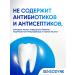 Sensodyne Toothpaste protection against caries 75 ml - Buy Online on GoSupps.com