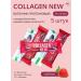 LORDCHCO Collagen New Collagen Bank 5 pcs. strawberry