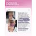 Lefami Paths for the eyes hydrogel from edema of bags of dark circles - Buy Online on GoSupps.com