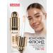 LUXVISAGE Aqua Veil Hyaluron Complex Face Tone 102 Light