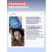 Lefami Mask with collagen moisturizing hydrogel - Buy Online on GoSupps.com