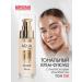 LUXVISAGE Tonal cream Aqua Veil Hyaluron Complex Tone 120Light