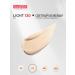 LUXVISAGE Tonal cream Aqua Veil Hyaluron Complex Tone 120Light - Buy Online on GoSupps.com