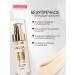 LUXVISAGE Tonal cream Aqua Veil Hyaluron Complex Tone 120Light - Buy Online on GoSupps.com