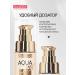 LUXVISAGE Tonal cream Aqua Veil Hyaluron Complex Tone 120Light - Buy Online on GoSupps.com